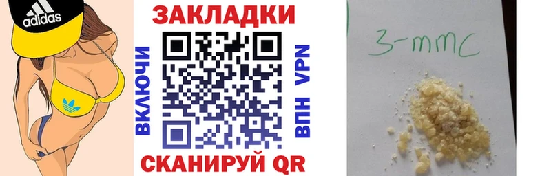 Купить Кочубеевское ГАШ  ГЕРОИН  АМФЕТАМИН  Меф мяу мяу  КОКАИН  Марихуана 