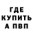 МЕТАДОН кристалл Paulo Simoes