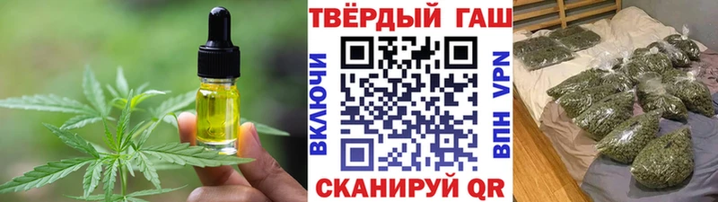 omg зеркало  Кочубеевское  Еда ТГК конопля 