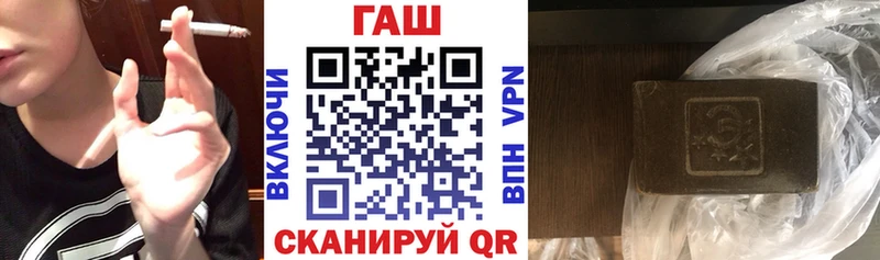 ГАШ убойный  Кочубеевское 