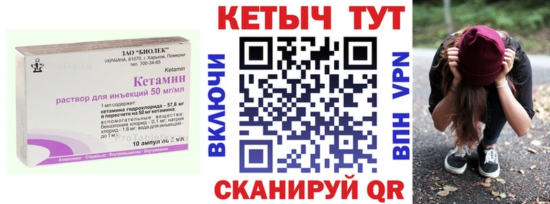 Кетамин VHQ Кочубеевское