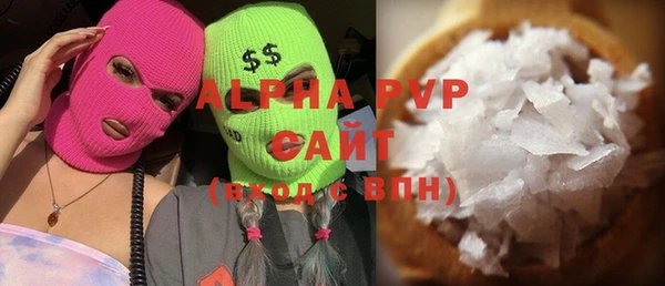 spice Абаза
