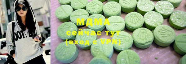 MESCALINE Абдулино