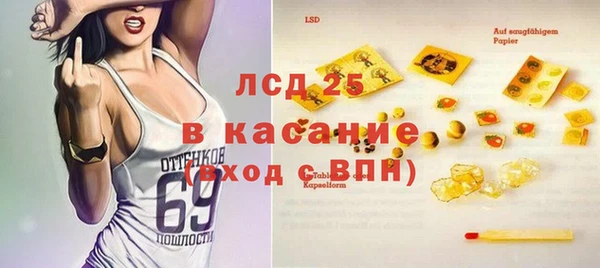 метамфетамин Абинск