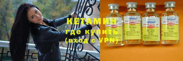 метамфетамин Абинск