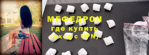 MESCALINE Абдулино