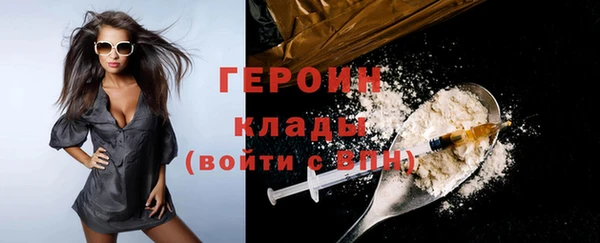 spice Абаза