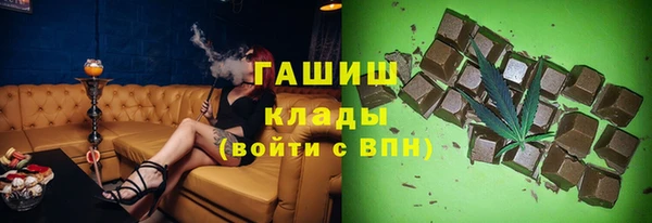 метамфетамин Абинск