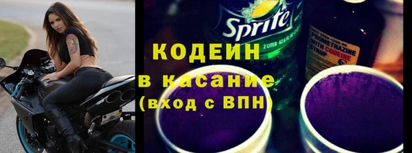 spice Абаза