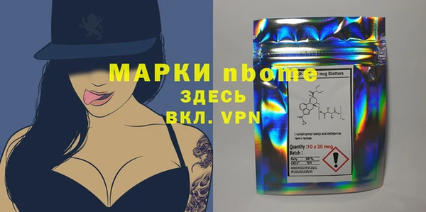 метамфетамин Абинск