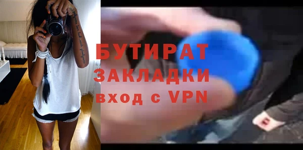 spice Абаза