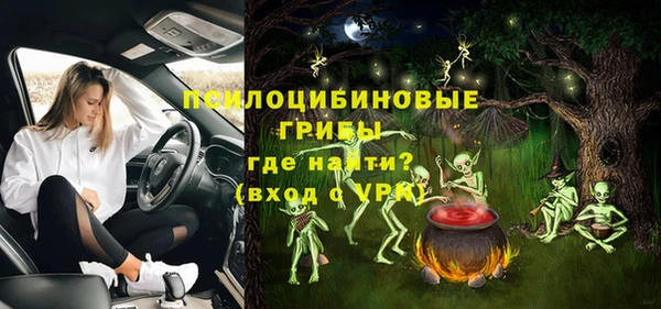 метамфетамин Абинск