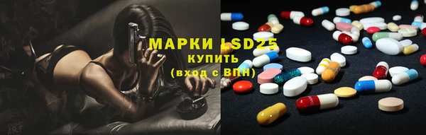 метамфетамин Абинск