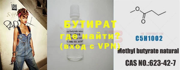 стафф Алексин