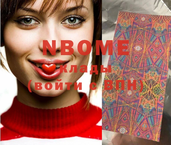MESCALINE Абдулино