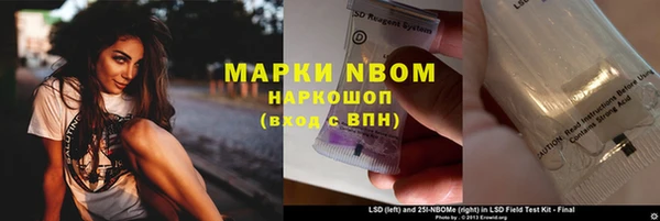 кокаин премиум Алексеевка