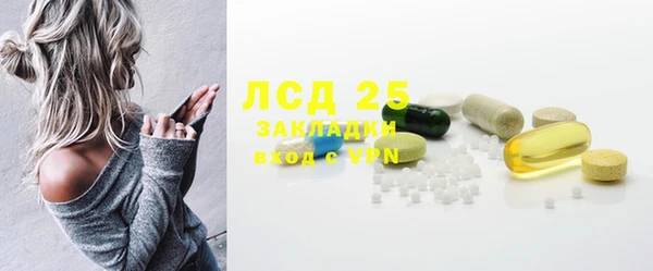 метамфетамин Абинск