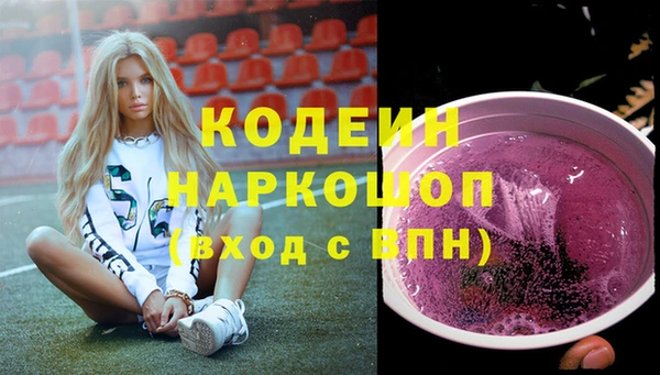 spice Абаза