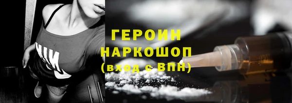метамфетамин Абинск