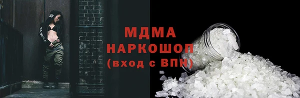 spice Абаза