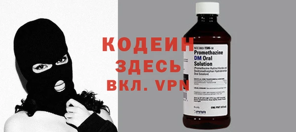 spice Абаза