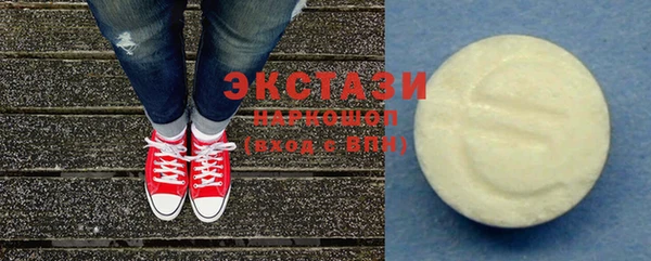 spice Абаза