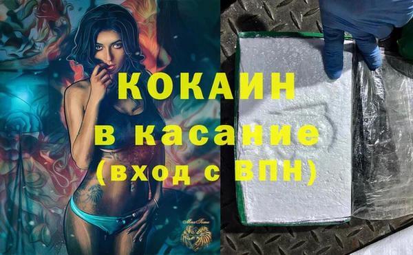MESCALINE Абдулино