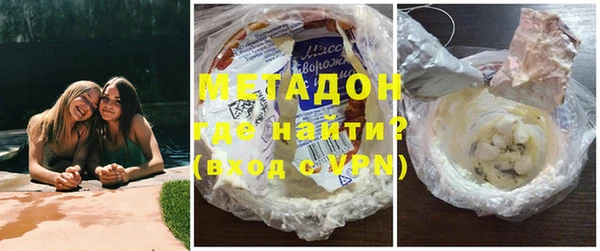 метамфетамин Абинск