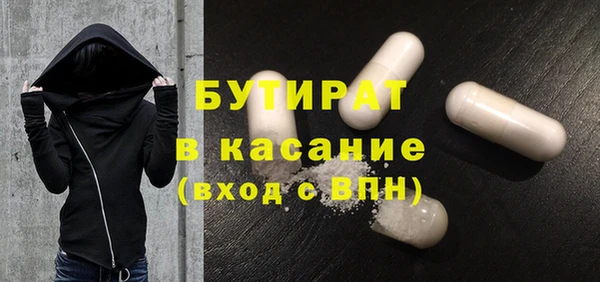 MESCALINE Абдулино