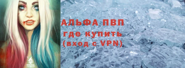 метамфетамин Абинск