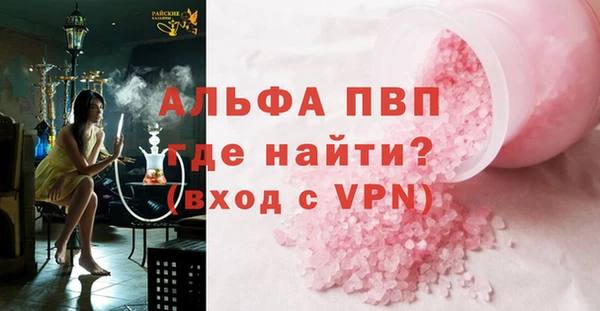 MESCALINE Абдулино