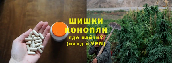 метамфетамин Абинск
