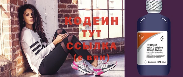 spice Абаза