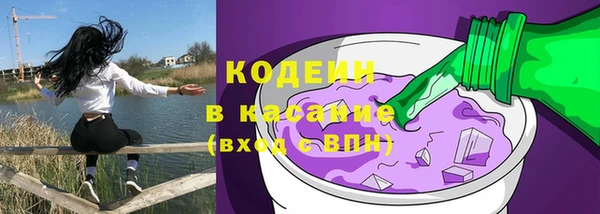 MESCALINE Абдулино