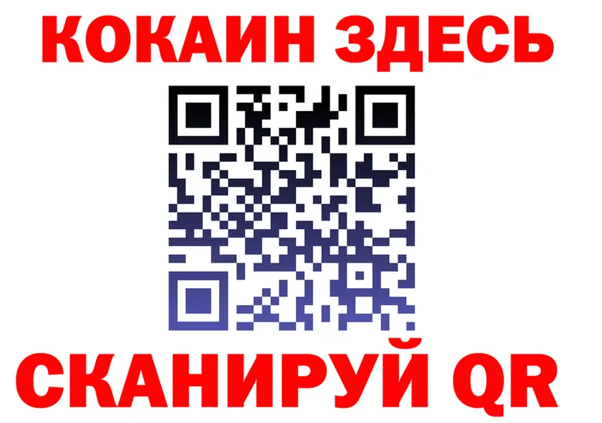 МЕФ VHQ ссылка shop мега Кочубеевское