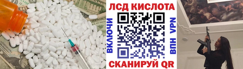 LSD-25 экстази кислота  Кочубеевское 