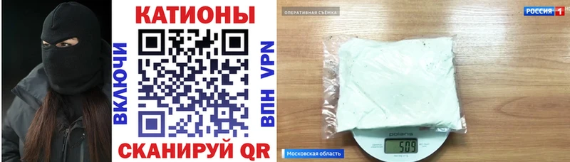 Меф 4 MMC  Кочубеевское 