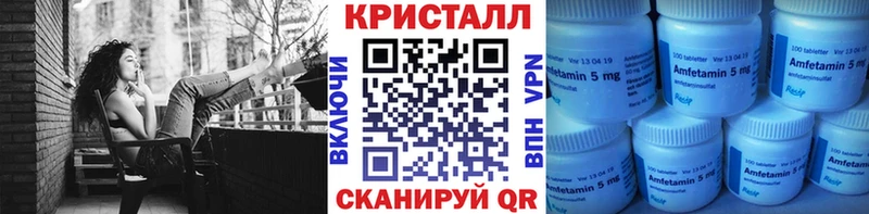Первитин кристалл  как найти наркотики  ссылка на мегу   Кочубеевское 