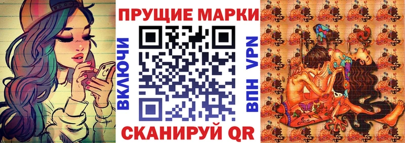 мега зеркало  Кочубеевское  Марки N-bome 1,8мг 
