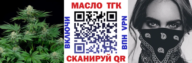 наркотики  omg ссылка  ТГК вейп с тгк  это клад  Кочубеевское 